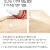 Tinh chất Collagen chống lão hóa Nature Republic Good Skin Collagen Ampoule 30ml 네이처리퍼블릭 굿 스킨 콜라겐 앰플